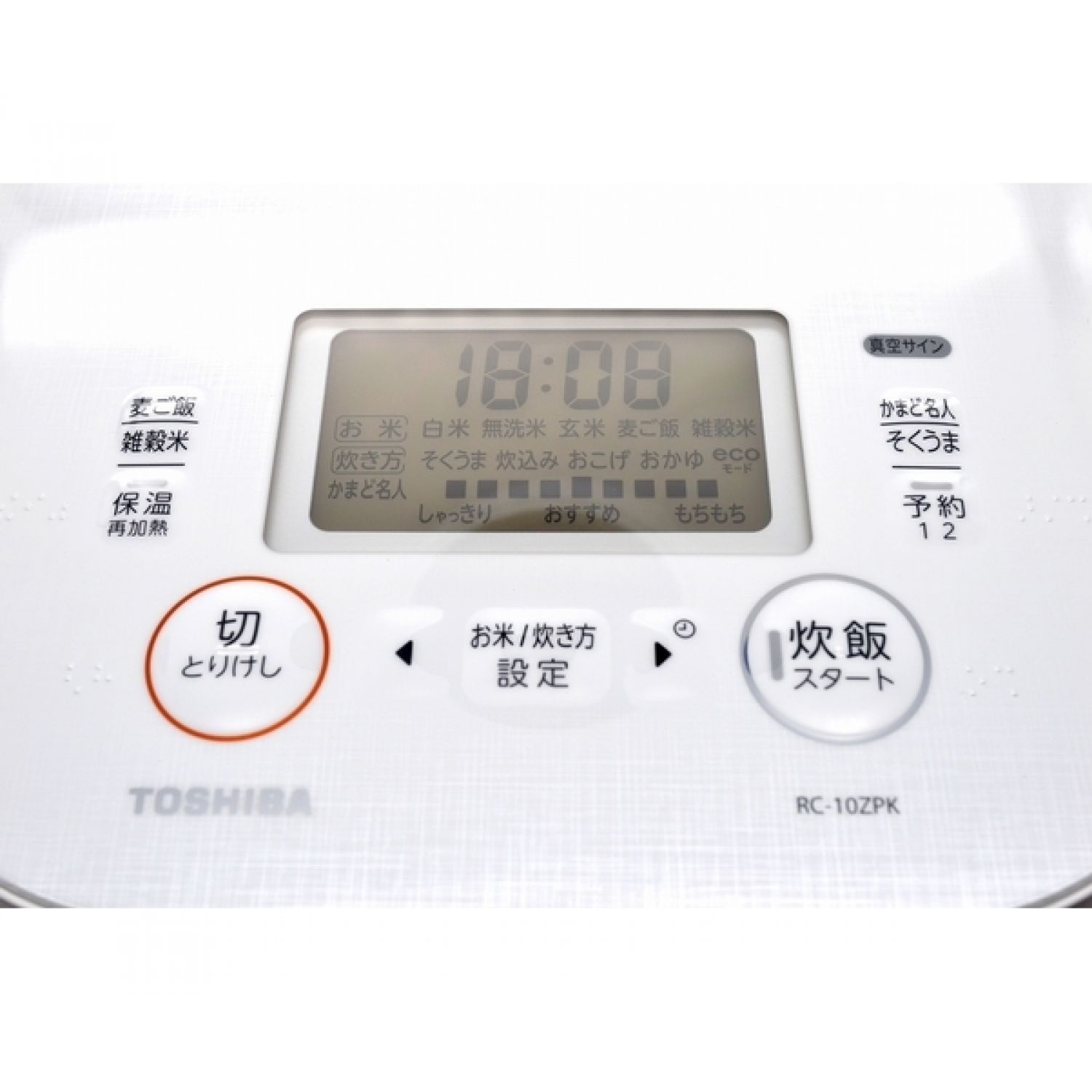 TOSHIBA (トウシバ) 未使用品 RC-10ZPK 2016年製 圧力IH炊飯ジャー 未