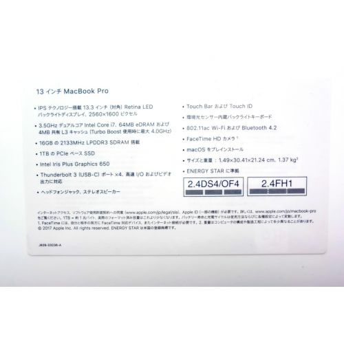 Apple (アップル) MacBook Pro A1706 MQ002JA/A 未使用品 MQ002JA/A 2017年モデル 16GB 1TB C02TT11JHV2W