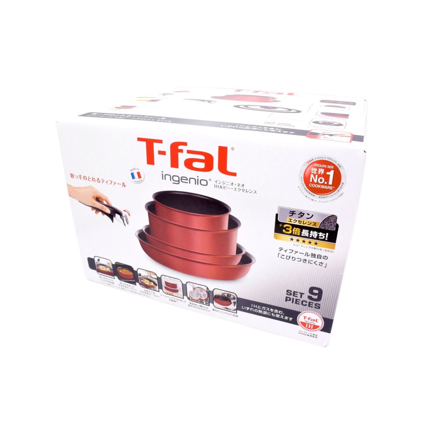 T Fal ティファール インジニオ ネオ セット9 Ihルビー エクセレンス 未使用品 トレファクonline