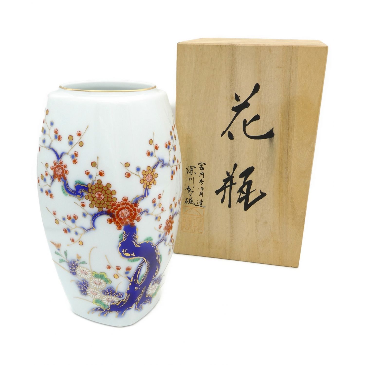 深川製磁 (富士 松 梅) 花瓶 - 花瓶