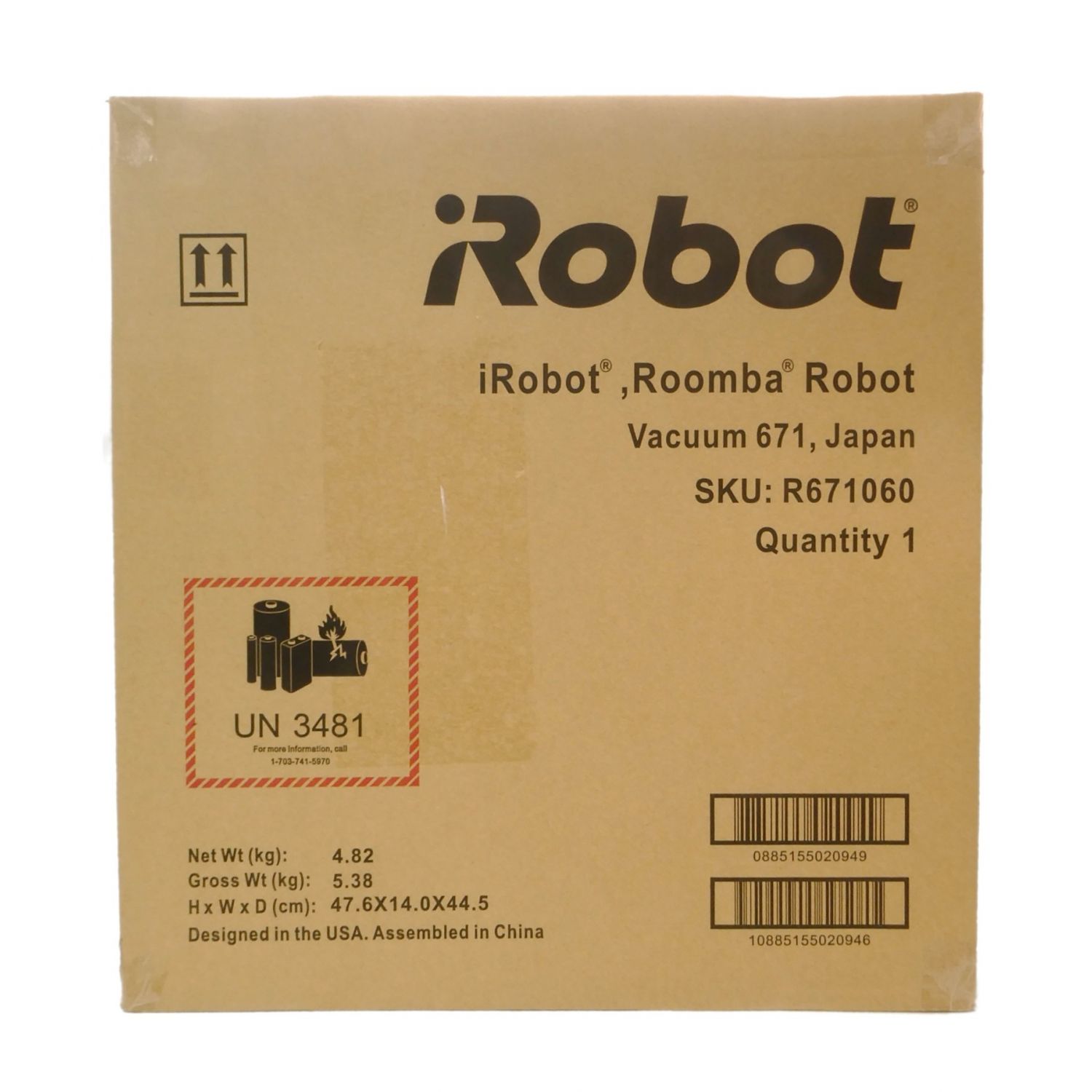 iRobot アイロボット Roomba ルンバ R671060 ルンバ 671 | nate ...