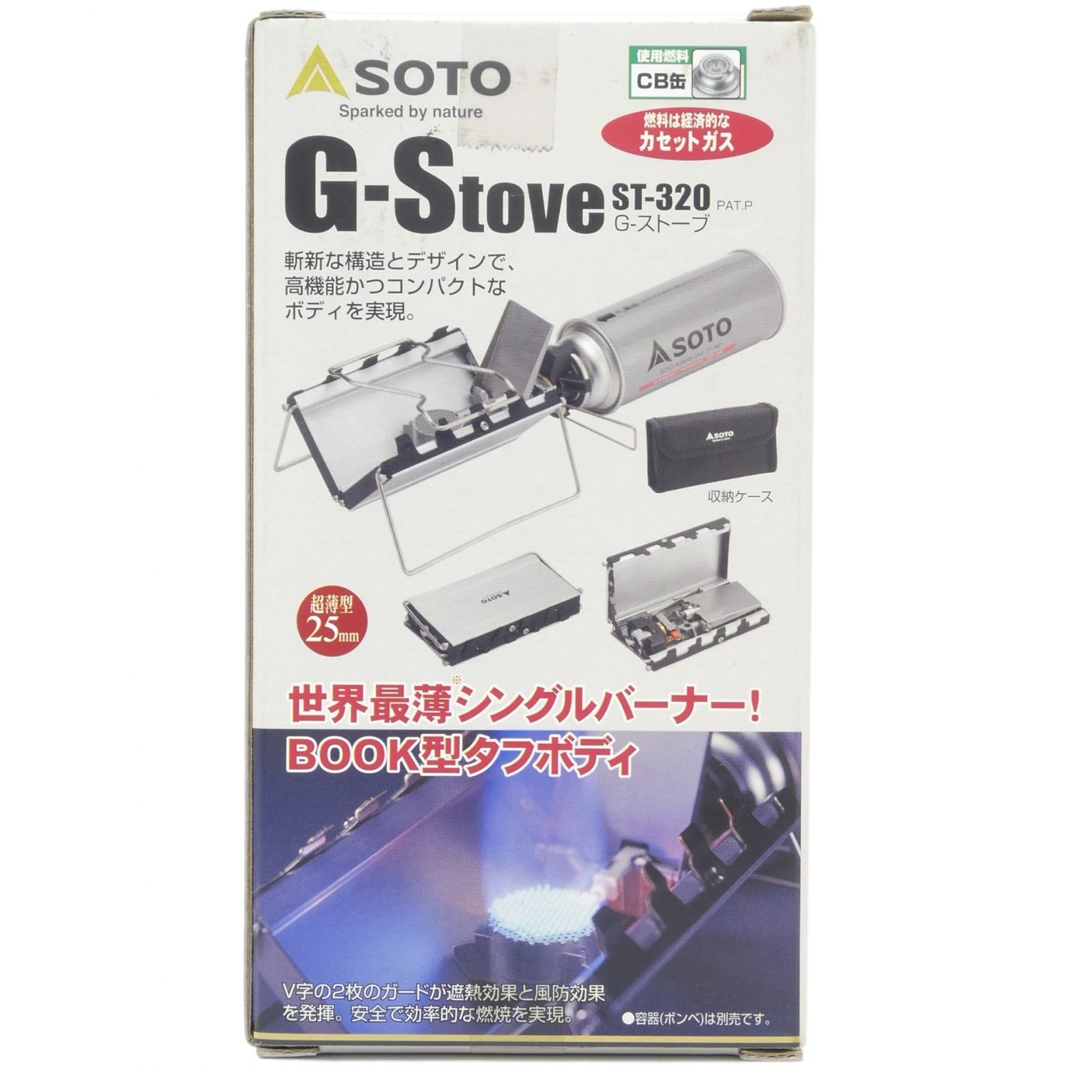SOTO (新富士バーナー) G-Stove ST-320 シングルガスバーナー PSLPG