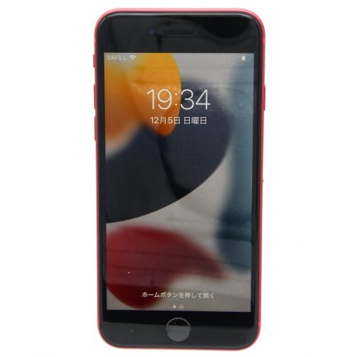 Apple (アップル) iPhone SE(第2世代) (PRODUCT)RED MHGR3J/A SIM