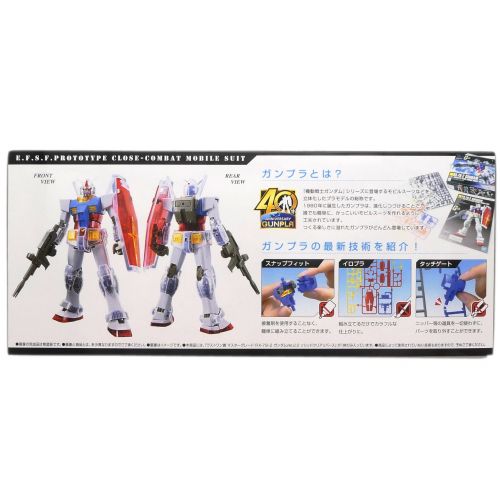 BANDAI (バンダイ) ラストワン賞 マスターグレード RX-78-2 ガンダム