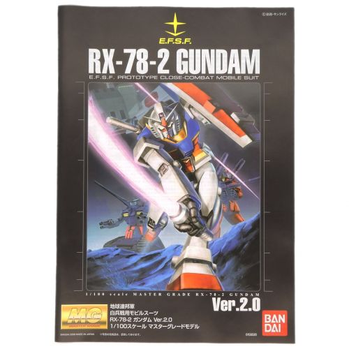 BANDAI (バンダイ) ラストワン賞 マスターグレード RX-78-2 ガンダム