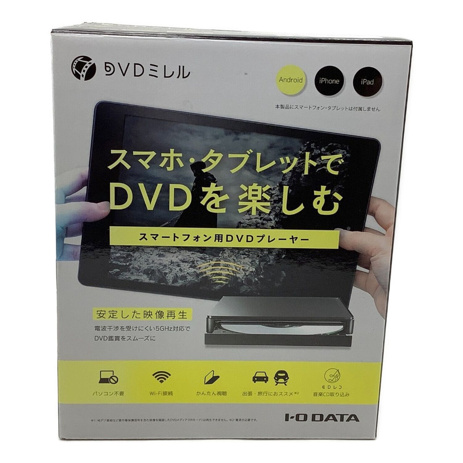 ≪美品≫ 「DVDミレル」スマートフォン・タブレット用DVDプレーヤー