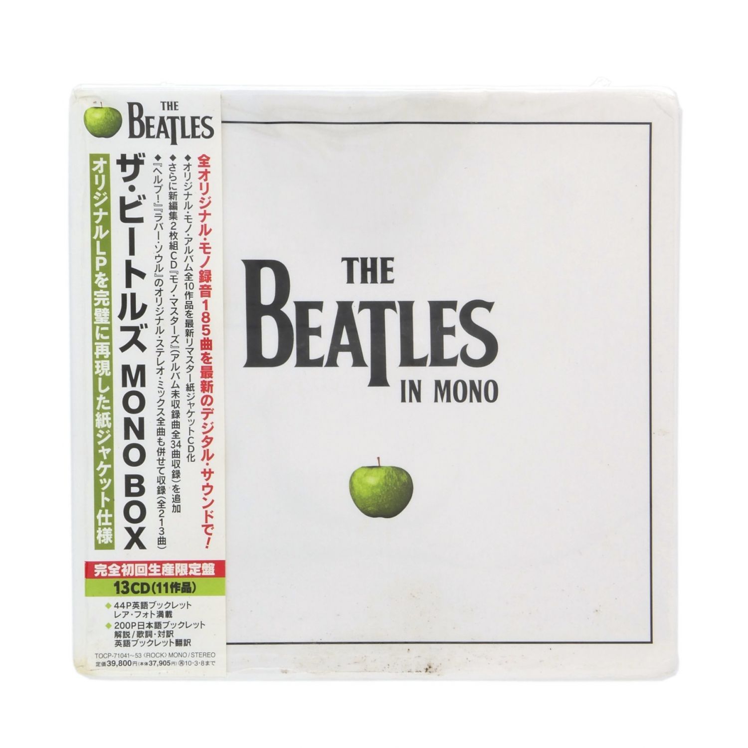 TheBeatles ビートルズ IN MONO レア完全未開封 ビートルズ-