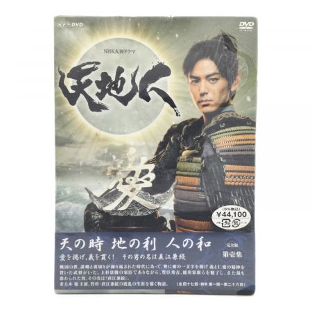 NHK 大河ドラマ 天地人 完全版 DVD-BOX 第壱集｜トレファクONLINE