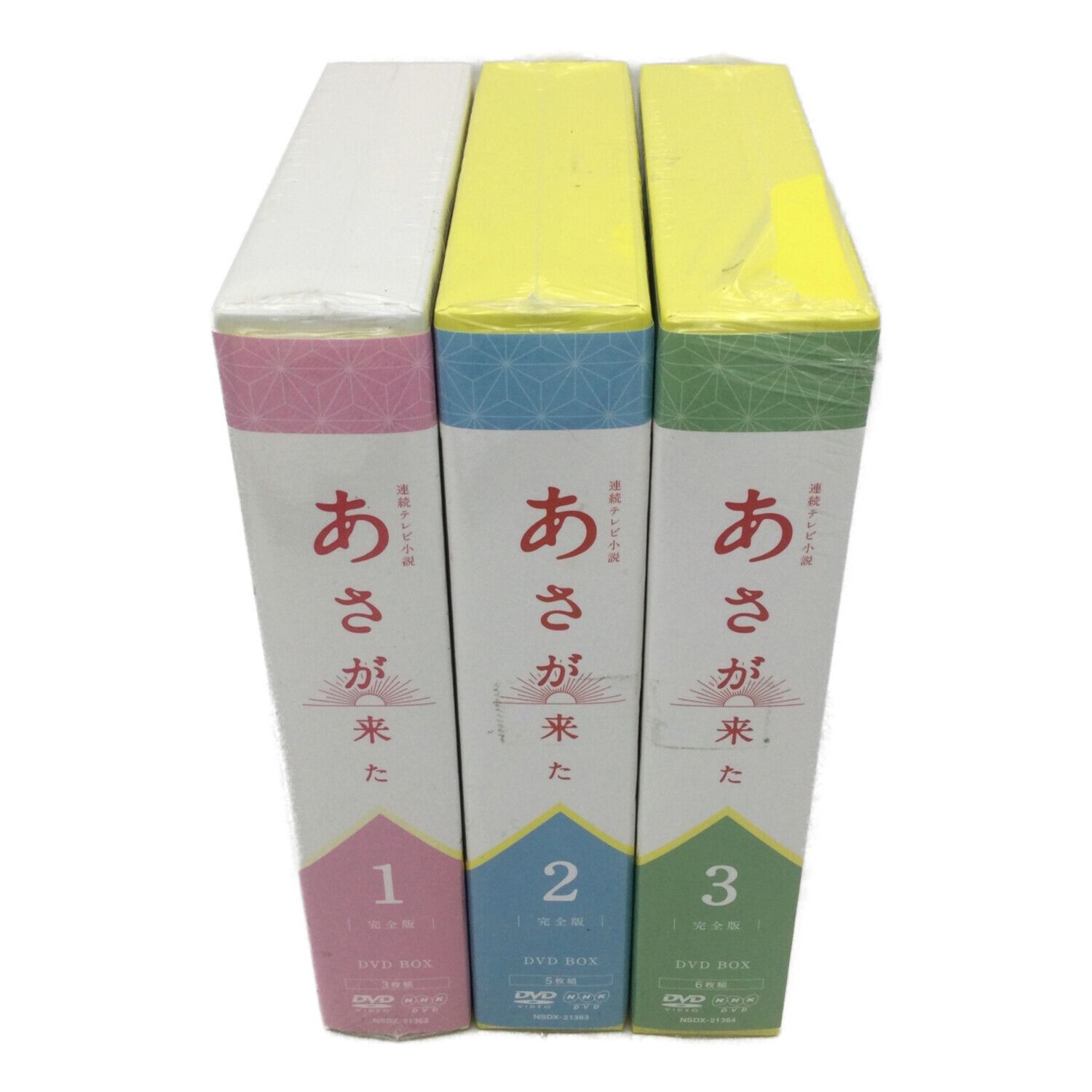 NHK 連続テレビ小説 あさが来た 完全版 DVD-BOX 全3巻セット ...
