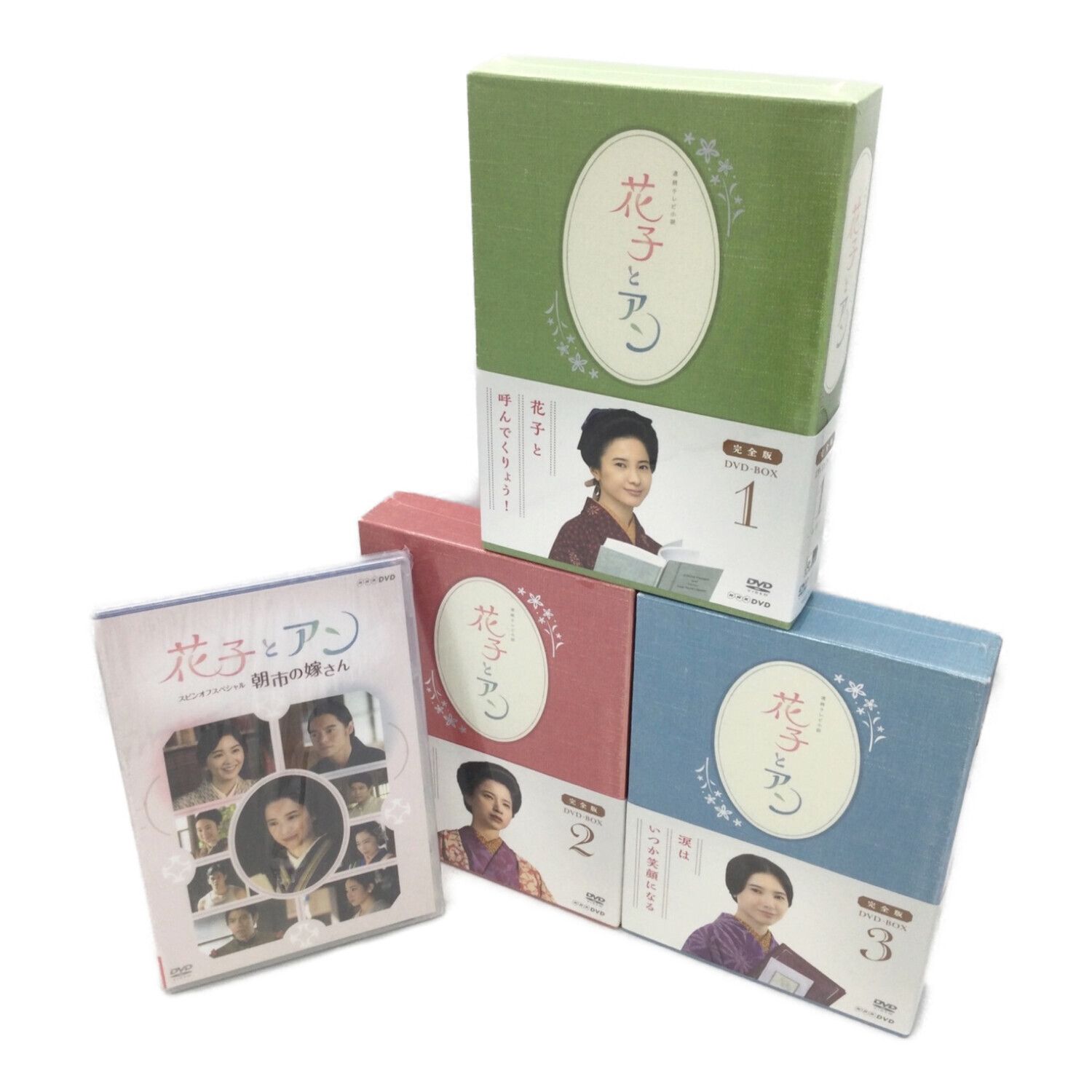 NHK 連続テレビ小説 花子とアン 完全版 DVD BOX 全3巻セット+