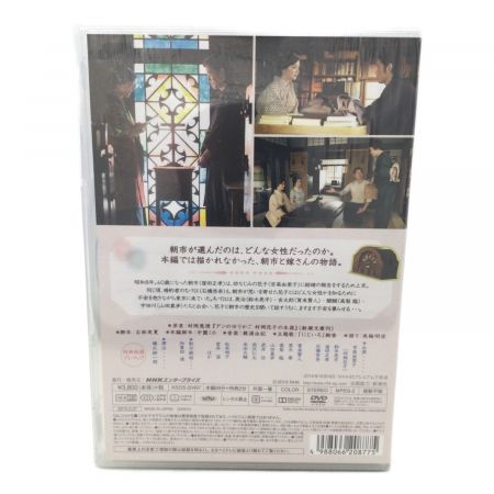 NHK 連続テレビ小説 花子とアン 完全版 DVD-BOX 全3巻セット+スピンオフDVD