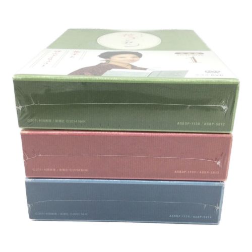 NHK 連続テレビ小説 花子とアン 完全版 DVD-BOX 全3巻セット+