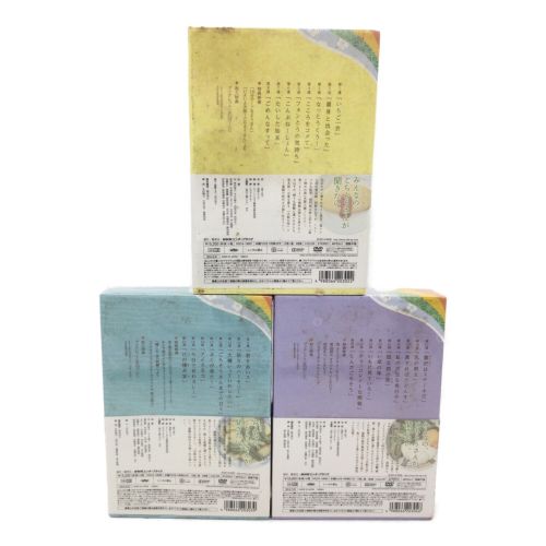 NHK 連続テレビ小説 ごちそうさん 完全版 DVD-BOX 全3巻セット｜トレファクONLINE