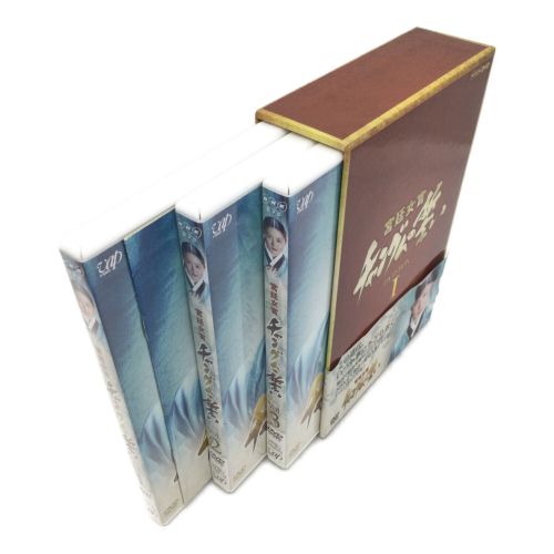 NHK 韓国ドラマ 宮廷女官チャングムの誓い DVD-BOX 全6巻セット