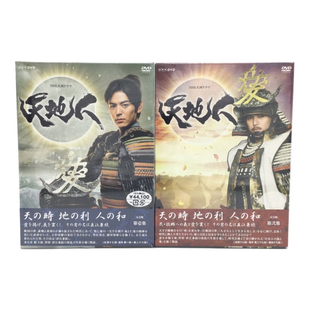 NHK 大河ドラマ 天地人 完全版 DVD-BOX 全2巻セット｜トレファクONLINE
