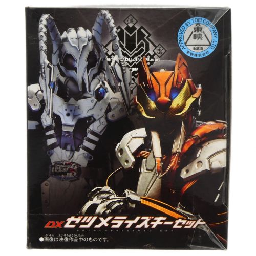 BANDAI (バンダイ) 仮面ライダーゼロワン DXゼツメライズキーセット 