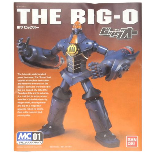 BANDAI (バンダイ) THE BIG-O メカニックコレクション プラモデル THE