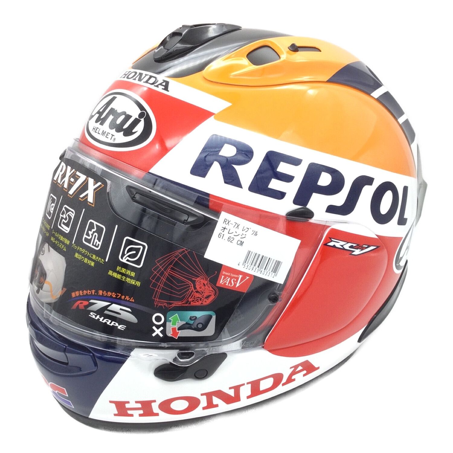 ☆新品・世界限定800個☆Arai アライ RX-7X REPSOL NO18 ヘルメット