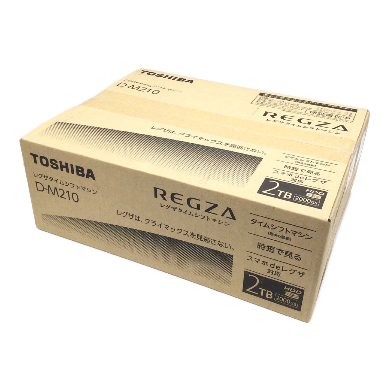 再再販 kigawa-SHOPD-M210 タイムシフトマシンハードディスク 2TB