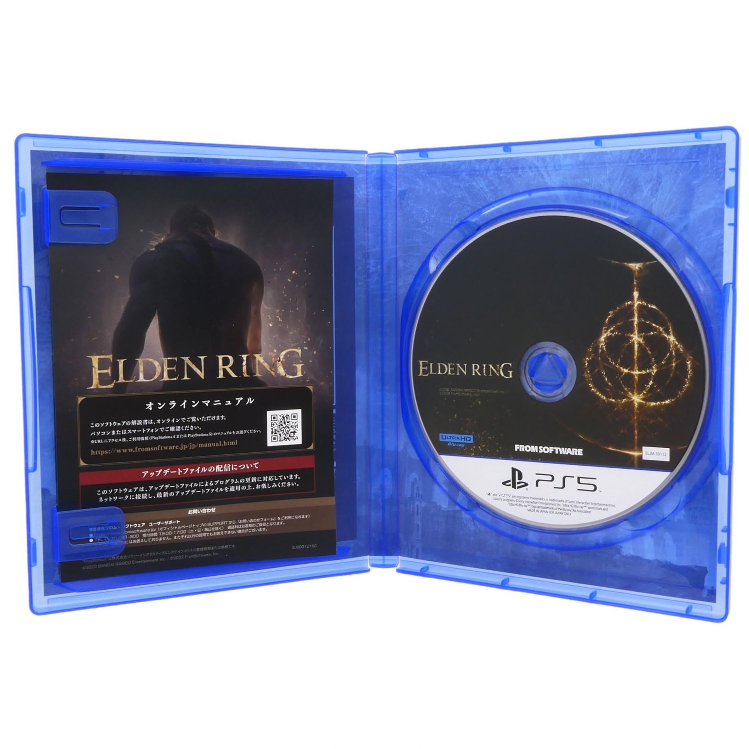 FromSoftware (フロム・ソフトウェア) ELDEN RING エルデンリング PS5 