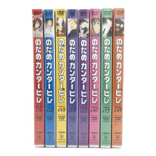 のだめカンタービレ 8巻セット ※VOL.1/2開封済み｜トレファクONLINE