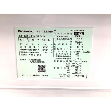 Panasonic (パナソニック) 5ドア冷蔵庫 406L NR-E415PVL-N 2020年製