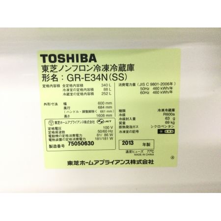 TOSHIBA (東芝/トウシバ) 3ドア冷蔵庫 340L GR-E34N 2013年製