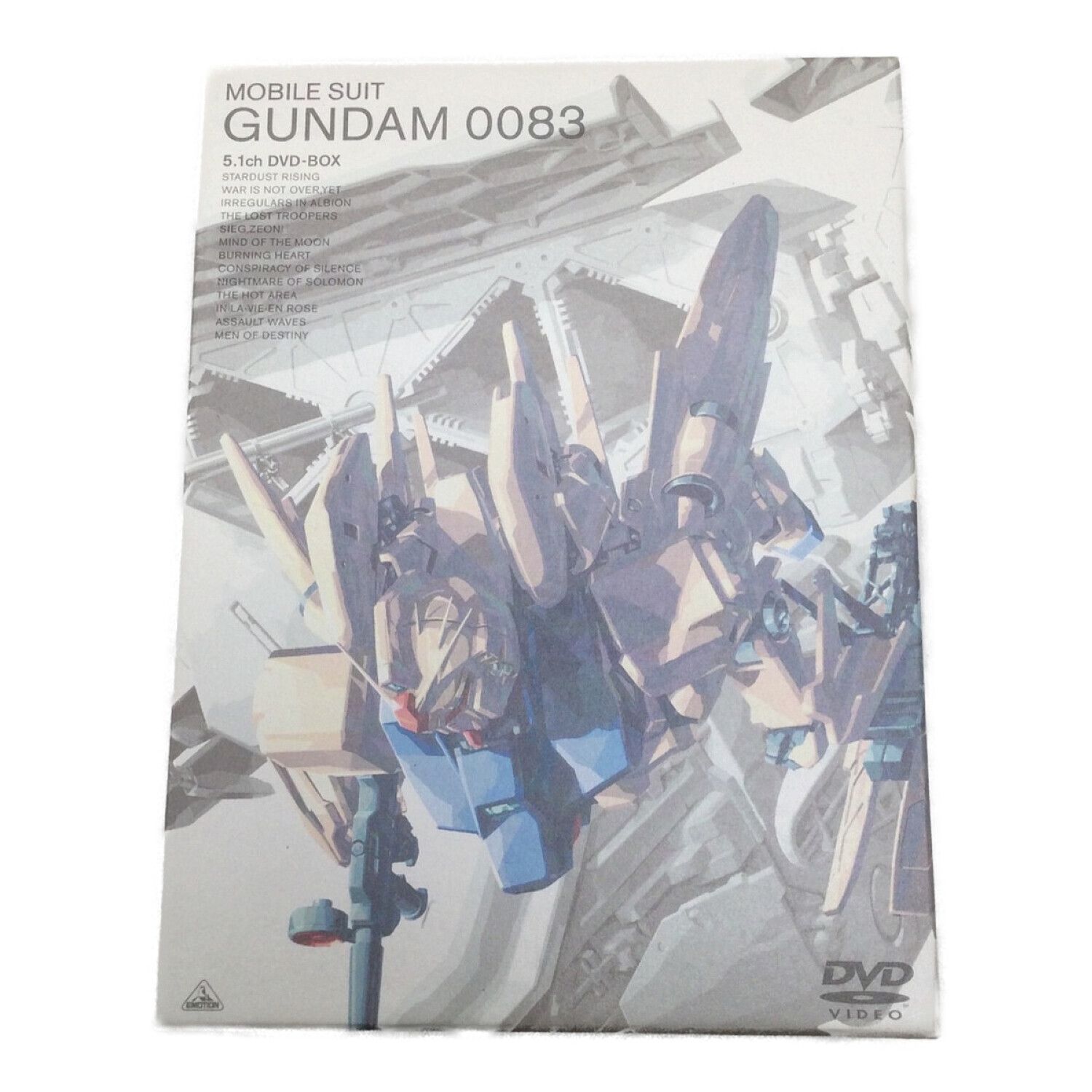 機動戦士ガンダム0083 5.1ch DVD-BOX 4枚組セット 初回限定版｜トレファクONLINE