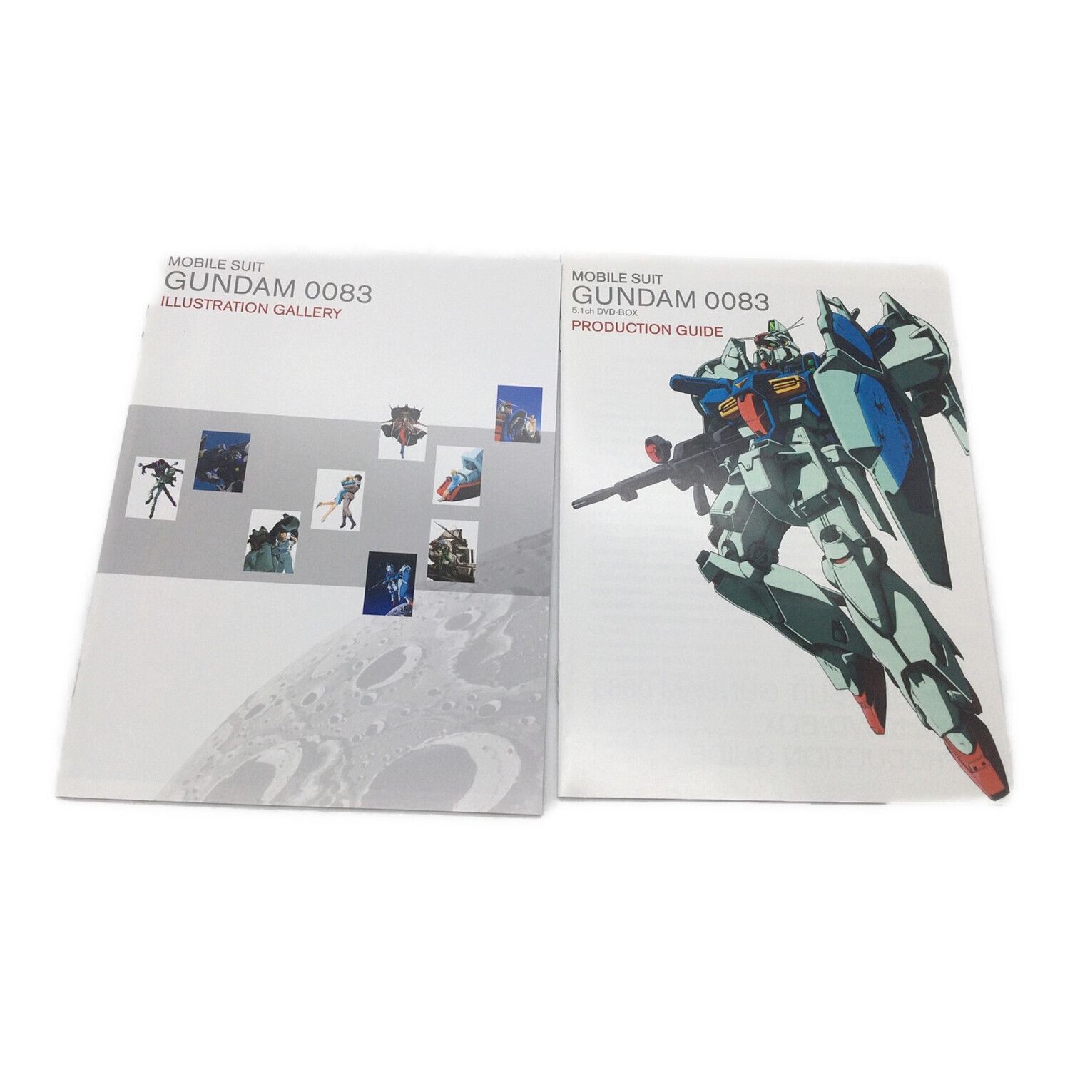 機動戦士ガンダム0083 5.1ch DVD-BOX 4枚組セット 初回限定版 ...