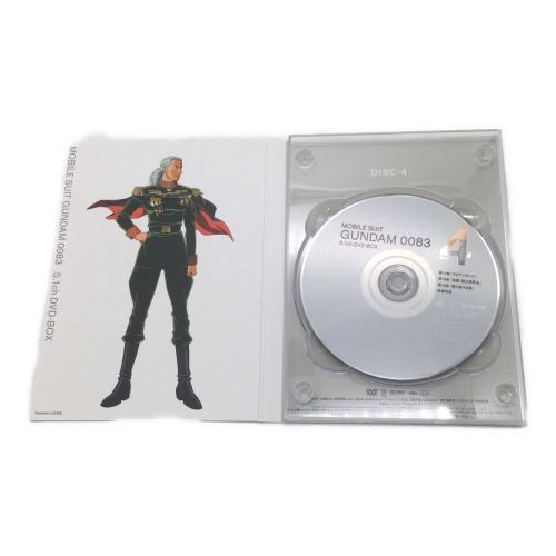 機動戦士ガンダム0083 5.1ch DVD-BOX 4枚組セット 初回限定版
