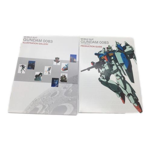 アニメ機動戦士ガンダム0083　5．1ch　DVD-BOX DVD 初回限定版