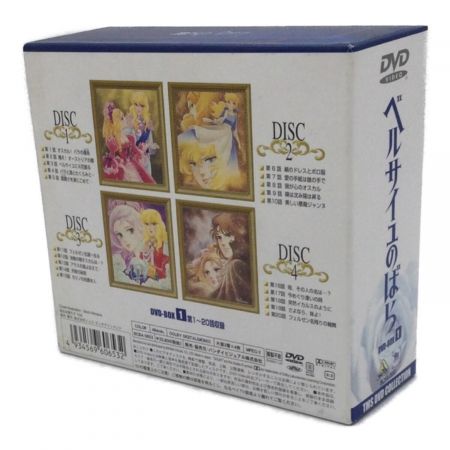 ベルサイユのばら DVD-BOX1〈期間限定生産・4枚組〉