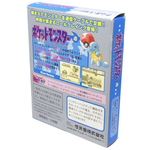 Nintendo (任天堂/ニンテンドウ) ポケットモンスター青 コロコロ 