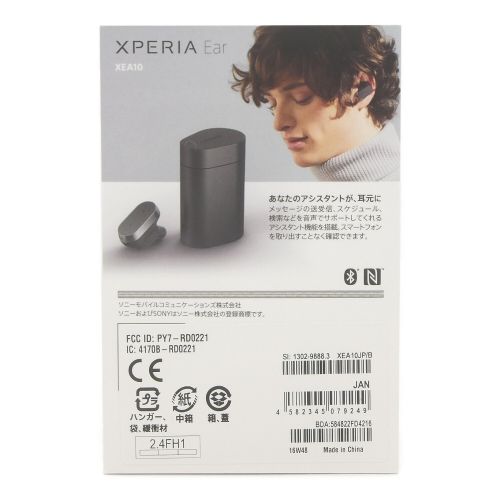 SONY (ソニー) XPERIA Ear モノラルヘッドセット XEA10｜トレファクONLINE