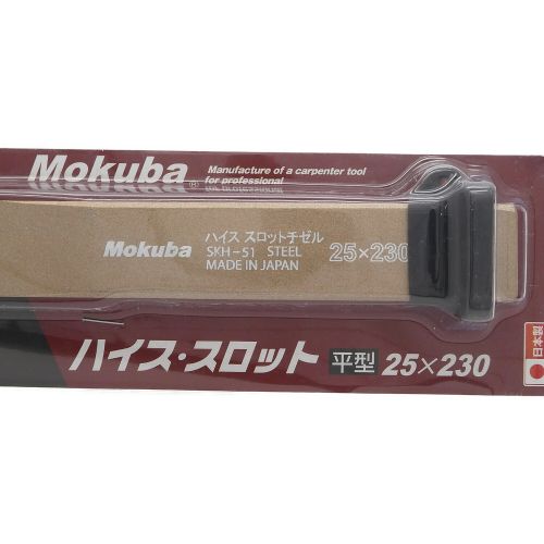 Mokuba (モクバ) ハイス・スロット 平型 チゼル 25×230 A-24