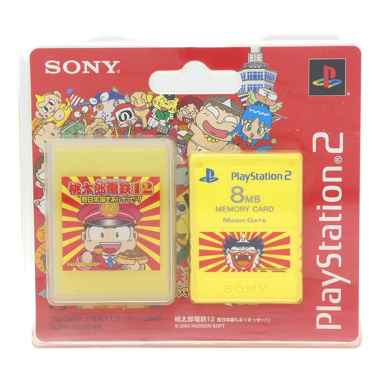 SONY (ソニー) PlayStation 2 専用メモリーカード(8MB) Premium Series