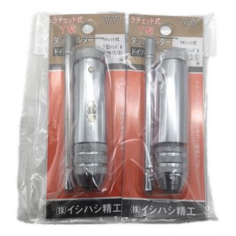 工具 イシハシ精工 T-10M 3/8ラチェットタップハンドル