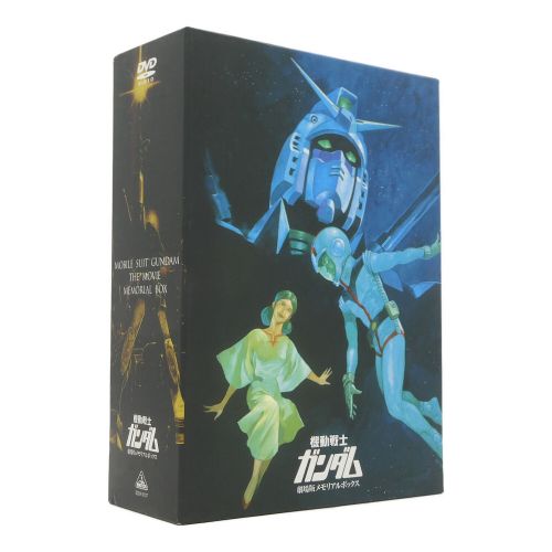 サンライズ 機動戦士ガンダム 劇場版メモリアルボックス DVD 初回封入