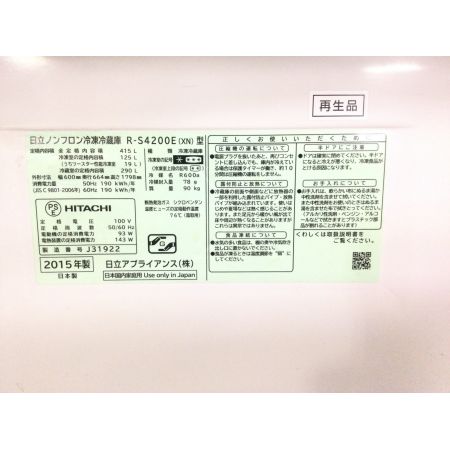 HITACHI (ヒタチ) 5ドア冷蔵庫 415L R-S4200E 2015年製
