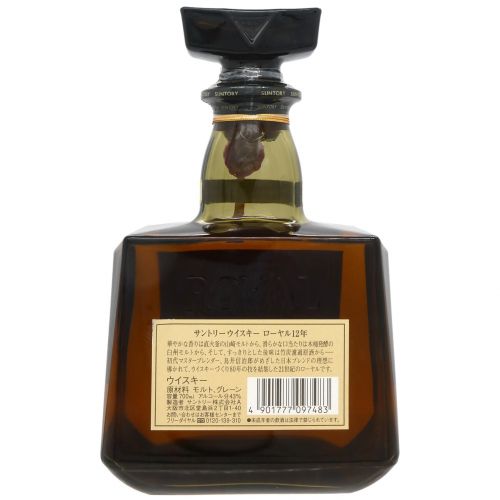 SUNTORY (サントリー) サントリー ウイスキー ローヤル 12年 700ml 43