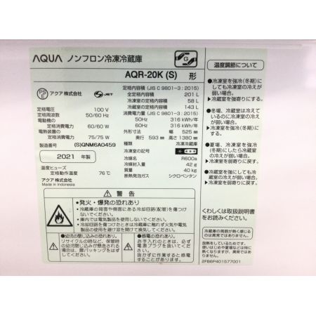 AQUA (アクア) 2ドア冷蔵庫 201L AQR-20K 2021年製