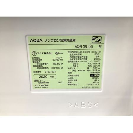 AQUA (アクア) 4ドア冷蔵庫 355L AQR-36J 2020年製