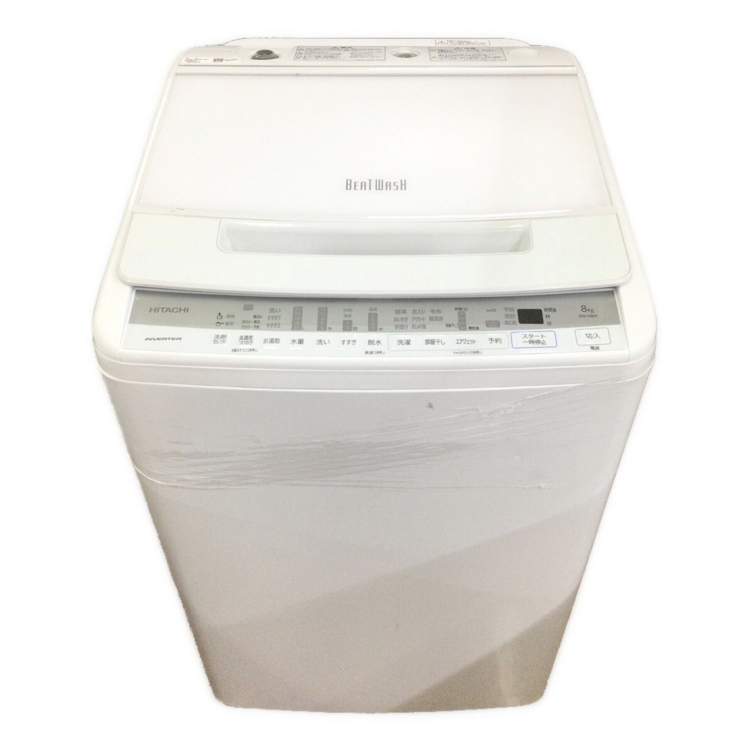 HITACHI (日立/ヒタチ) 全自動洗濯機 ビートウォッシュ BW-V80F 8kg 