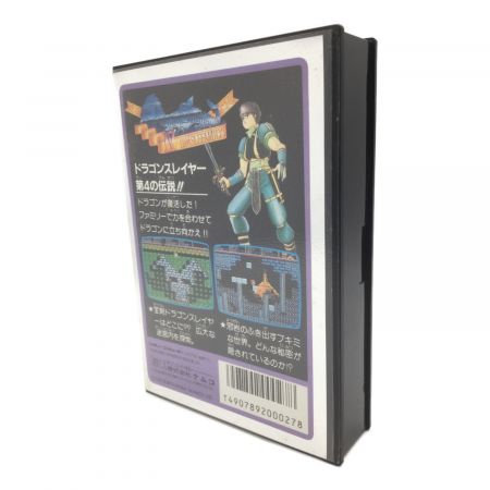 Nintendo (ニンテンドウ) ドラゴンスレイヤーⅣ ファミコン用ソフト