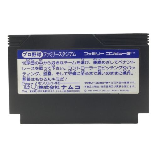 Nintendo (ニンテンドウ) プロ野球ファミリースタジアム  ファミコン用ソフト