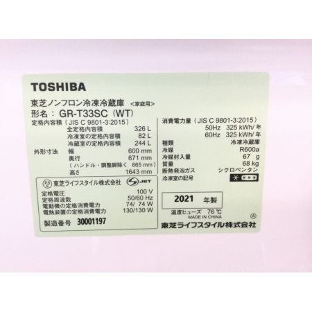 TOSHIBA (トウシバ) 3ドア冷蔵庫 326L GR-T33SC 2021年製