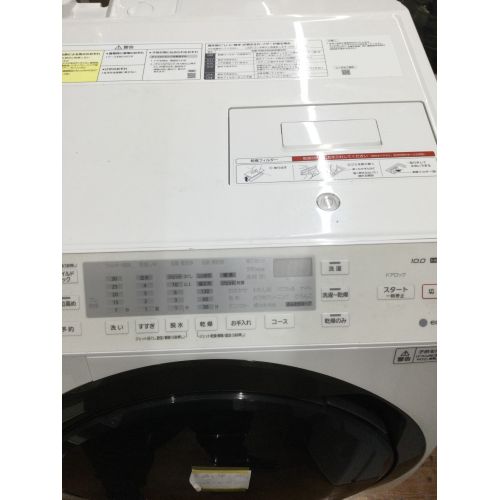 Panasonic (パナソニック) ドラム式洗濯乾燥機 NA-VX300AL 2019