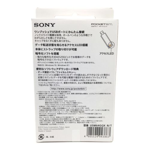 SONY (ソニー) USBメモリー 64GB USM64GQX
