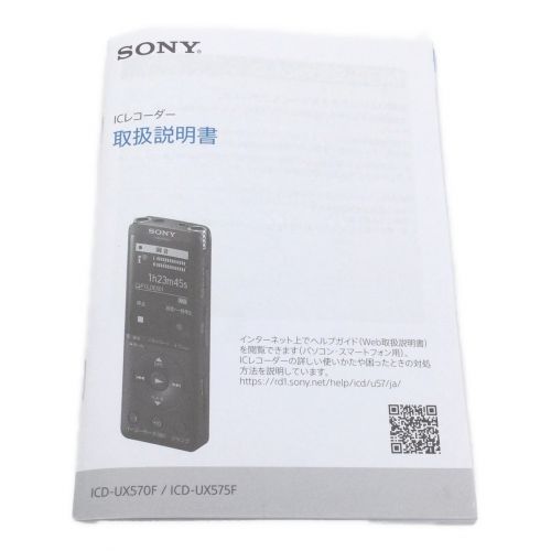 SONY (ソニー) ステレオICレコーダー ICD-UX570F ブラック