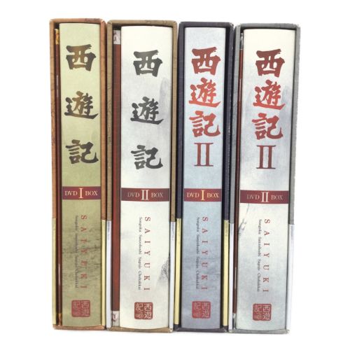 西遊記 DVD-BOX 「西遊記」u0026「西遊記Ⅱ」 全4BOXセット